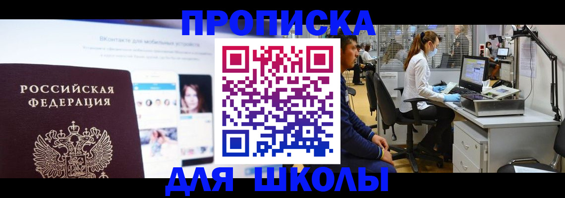 форма 3 в Абинске